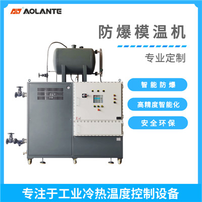 防爆油加熱器 防爆油加熱器